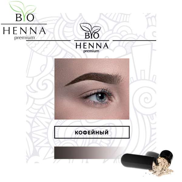 BIO HENNA PREMIUM SZEMÖLDÖK HENNA FESTÉK KAPSZULÁBAN 1 DB – KÁVÉ