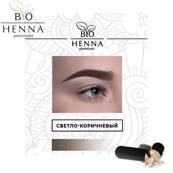 BIO HENNA PREMIUM SZEMÖLDÖK HENNA FESTÉK KAPSZULÁBAN 1 DB – VILÁGOSBARNA